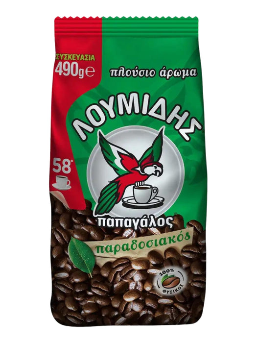 Loumidis Greek Ground Coffee 490g